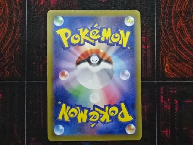 カスミのやる気 099/087 SR ポケカ 45-MA0327-07