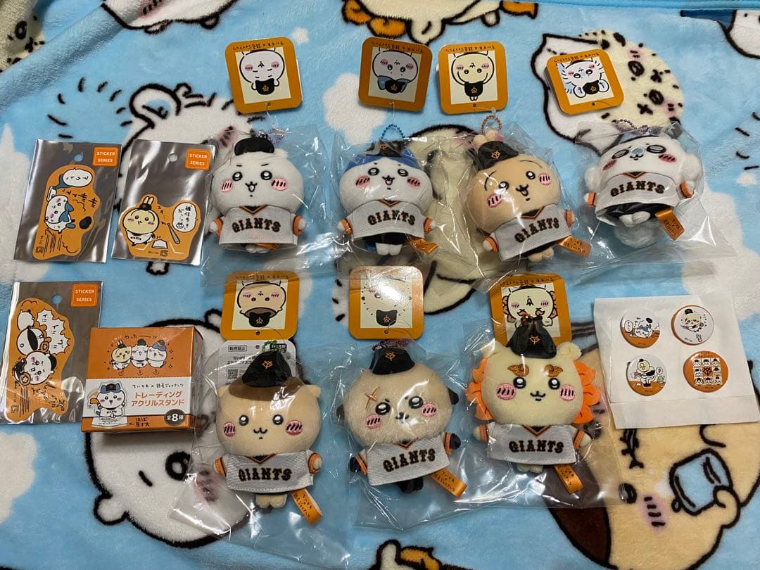ちいかわ×読売ジャイアンツ マスコットセット