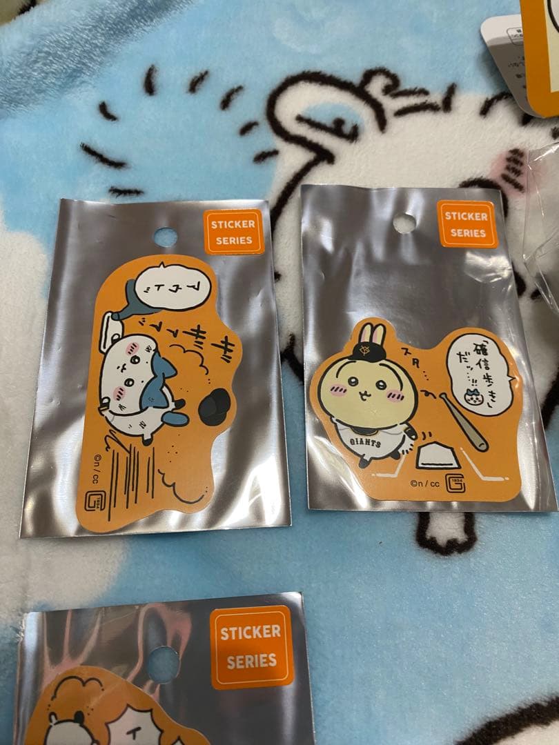 ちいかわ×読売ジャイアンツ マスコットセット