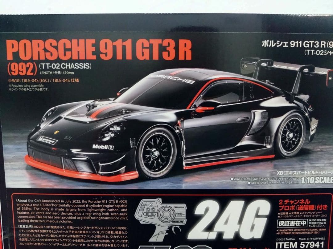 1/10RC XB ポルシェ 911 GT3 R (992) TT-02シャーシ
