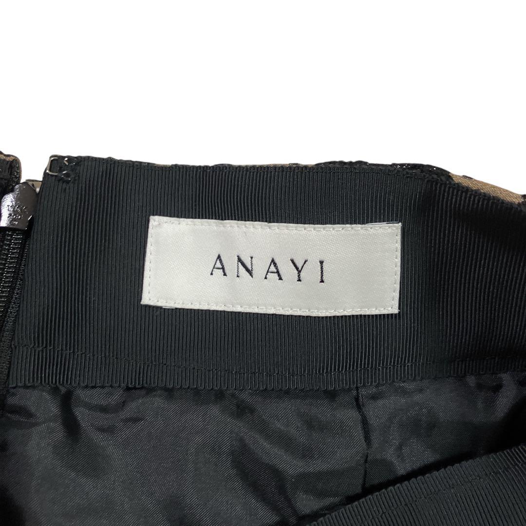 定価69300円 ANAYI メタリックフラワーフレア　スカート