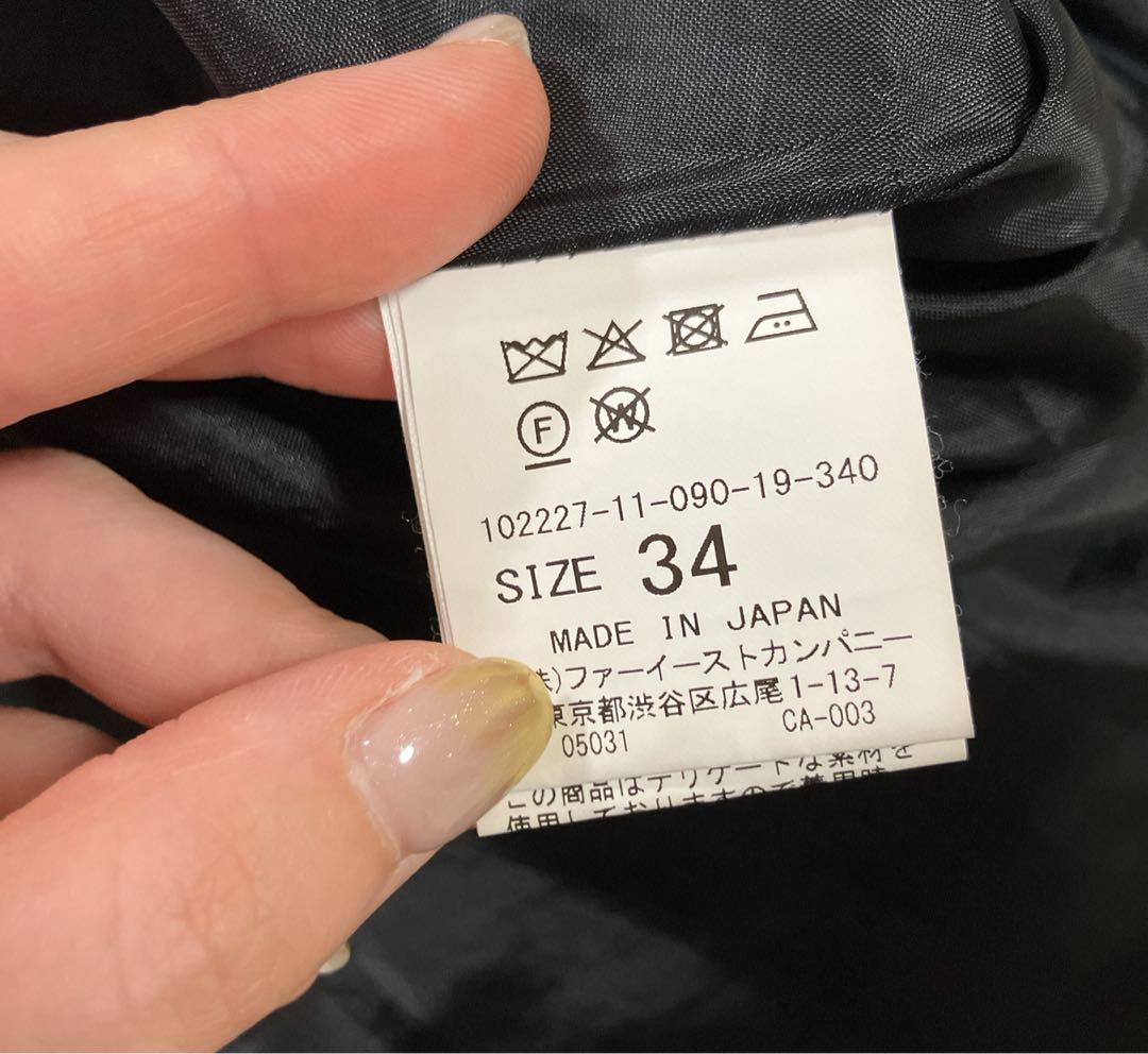 定価69300円 ANAYI メタリックフラワーフレア　スカート