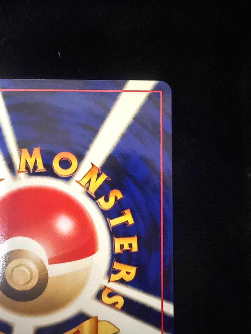 ルギア 【ポケモンカード 旧裏】 HP90 No.249