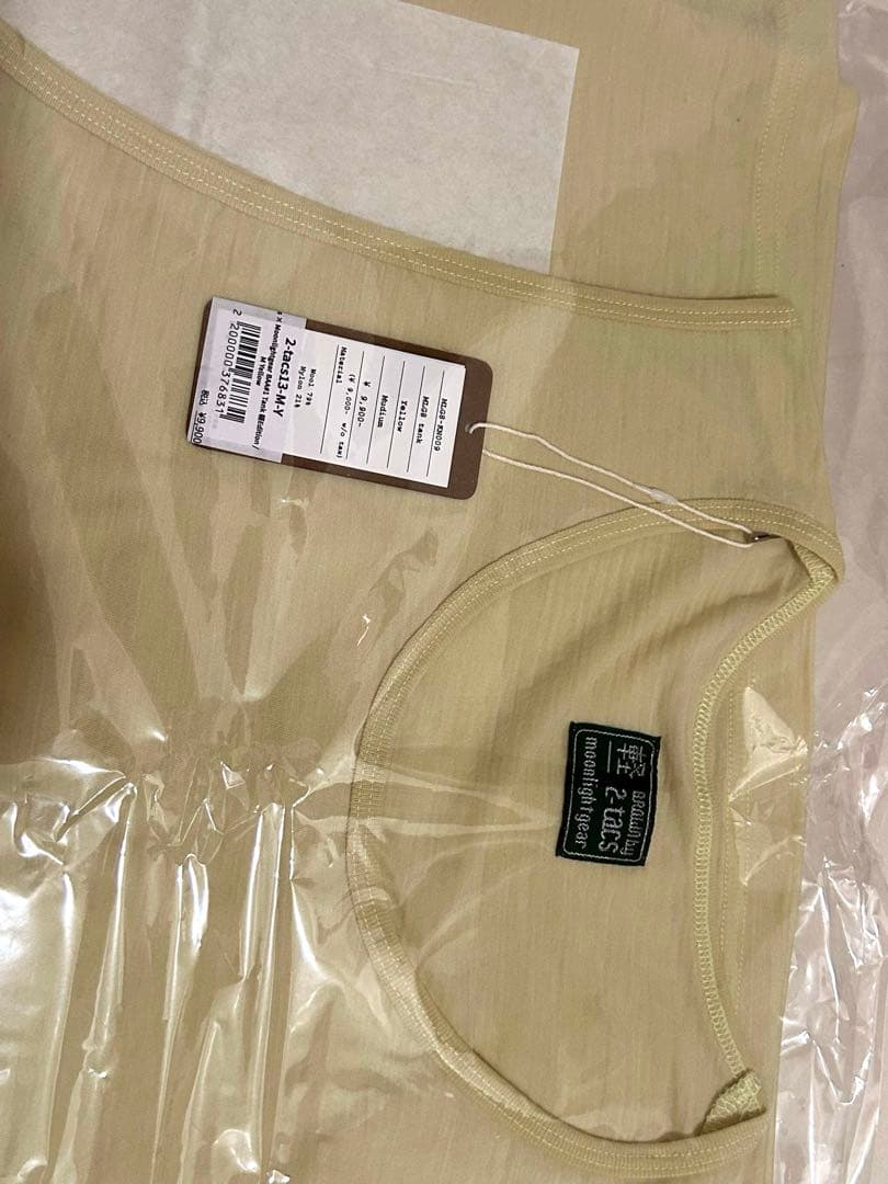 t*w様 BROWN by 2-tacs BAA tank 軽Edition