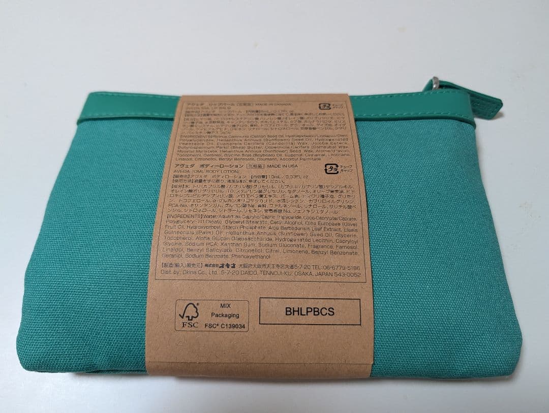 ANAコラボETTINGER トラベルポーチ