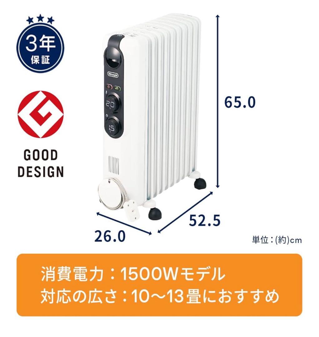 DeLonghi デロンギ オイルヒーター RHJ35M1015-BK