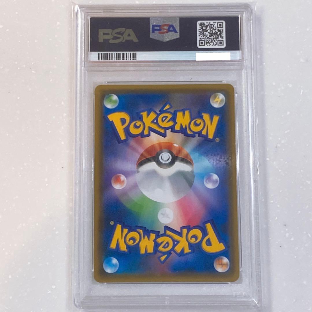 PSA10 ムサシとコジロウ SR スカイレジェンド 062/054