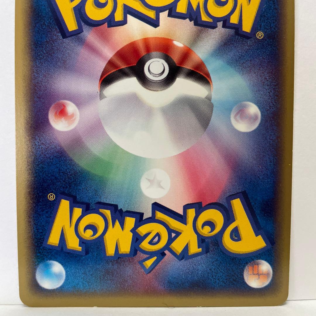 A*S様 カイオーガ ex PROMO ADV-Pプロモカード 011/ADV-