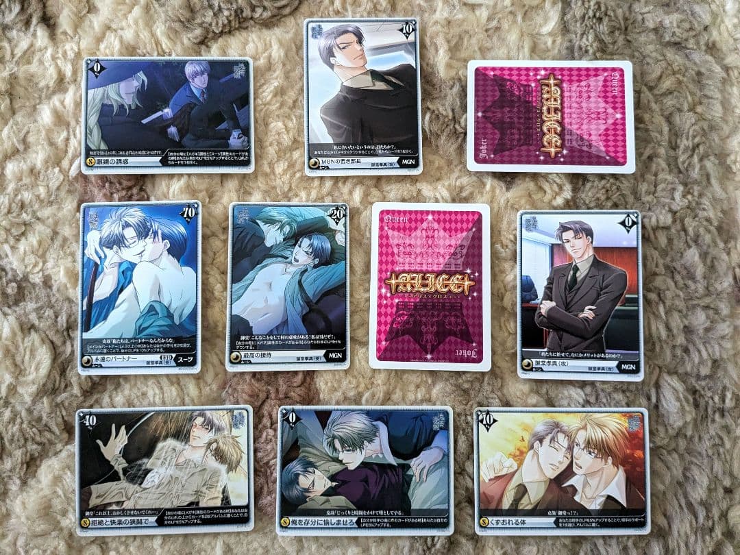 鬼畜眼鏡 キチメガ メガミド 含む 10点セット カード アリス✕クロス