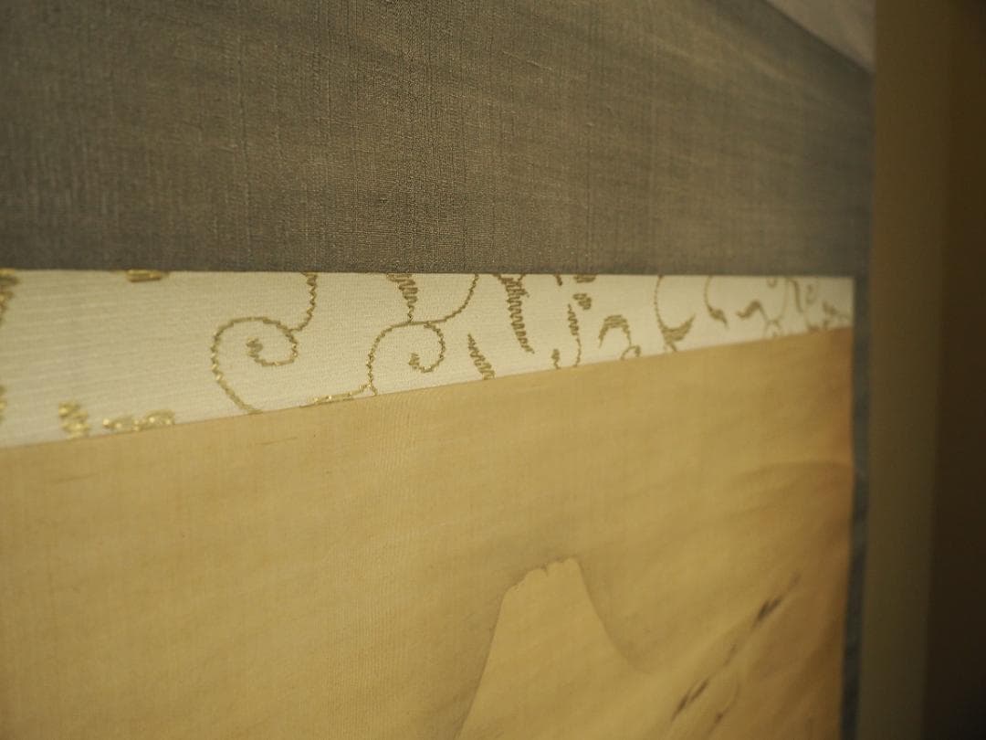 田中訥言自筆 富峯仙禽図 掛軸（時代箱）