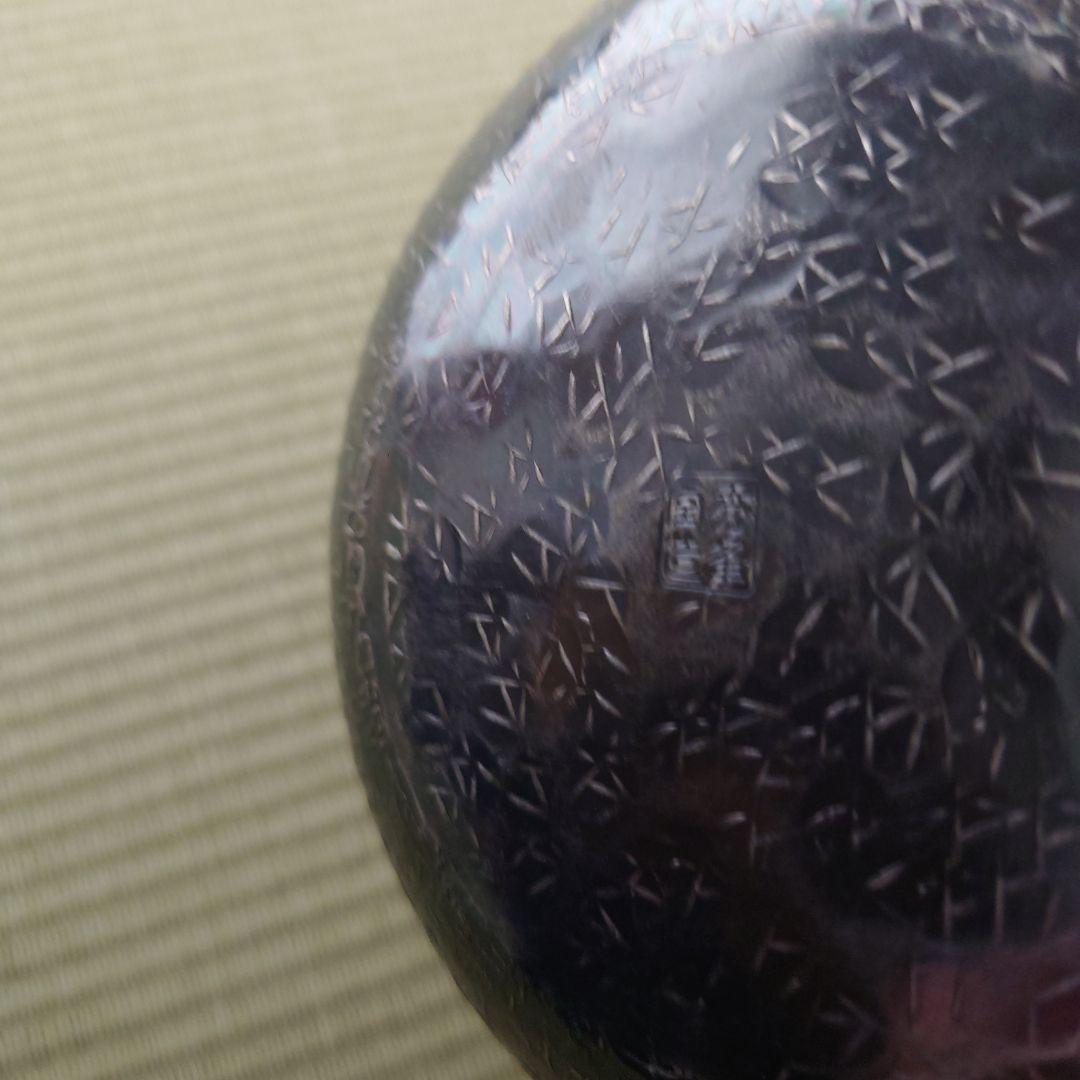 銀瓶 銀煉し仕上　秀峰堂造　茶道具/煎茶道