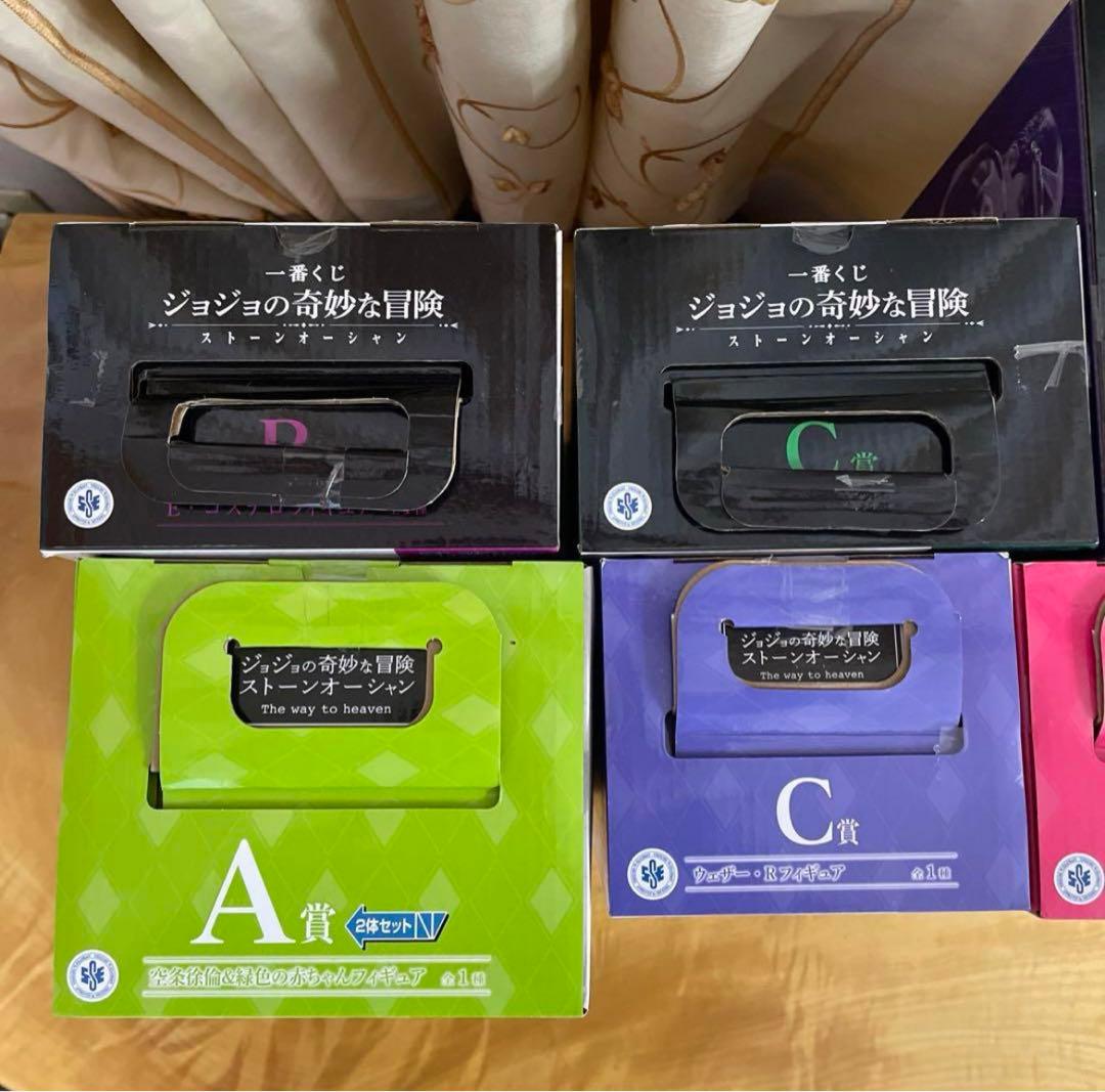 一番くじ ジョジョ ストーンオーシャン 主人公チーム フィギュア 7体セット