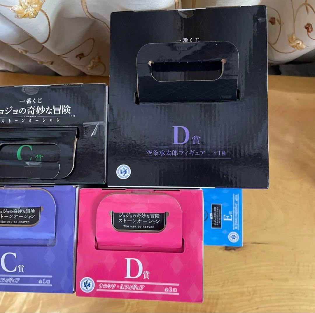 一番くじ ジョジョ ストーンオーシャン 主人公チーム フィギュア 7体セット