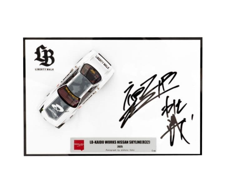 メイクアップ 1/43 LB-KAIDO WORKS R32 by 加藤渉