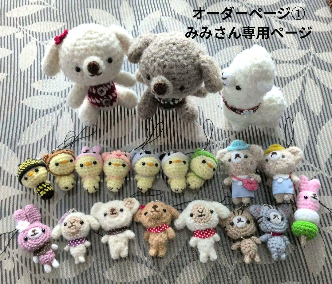 オーダーページ①みみさん専用ページ