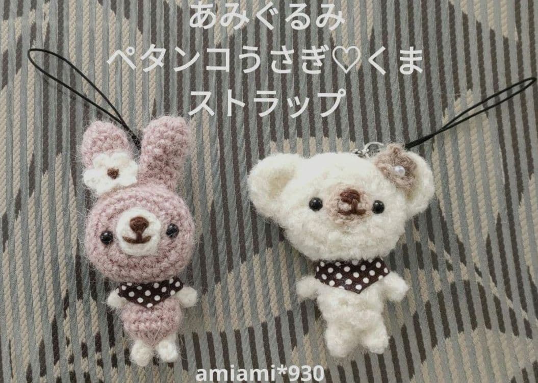 オーダーページ①みみさん専用ページ