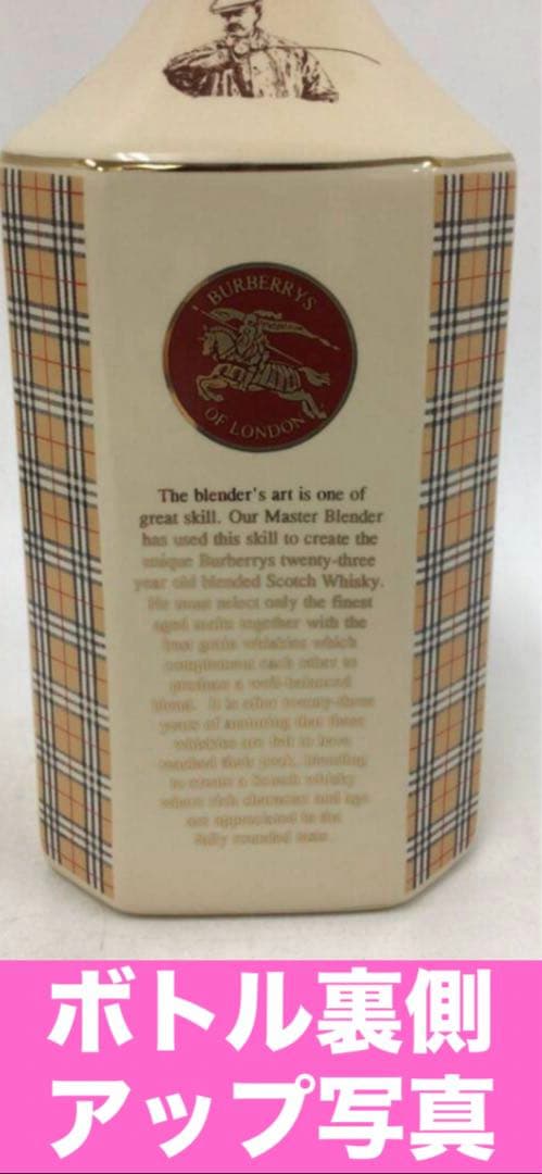 未開栓♦️バーバリー ウイスキー♦️超希少 23年♦️箱 バーバリーチェック♦️送料込