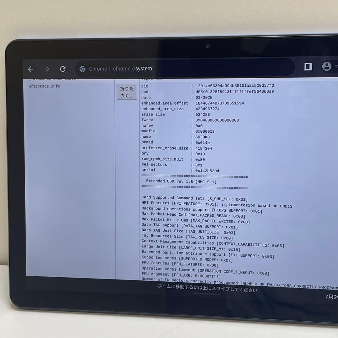 #061 Lenovo CT-X636F Chromebook 10インチ