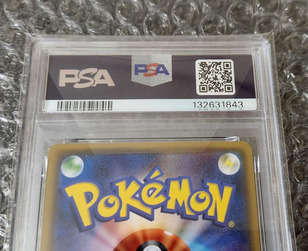 テ*イ様 PSA9 ブラッキーGX プロモ 125/SM-P ポケモンカード ポ