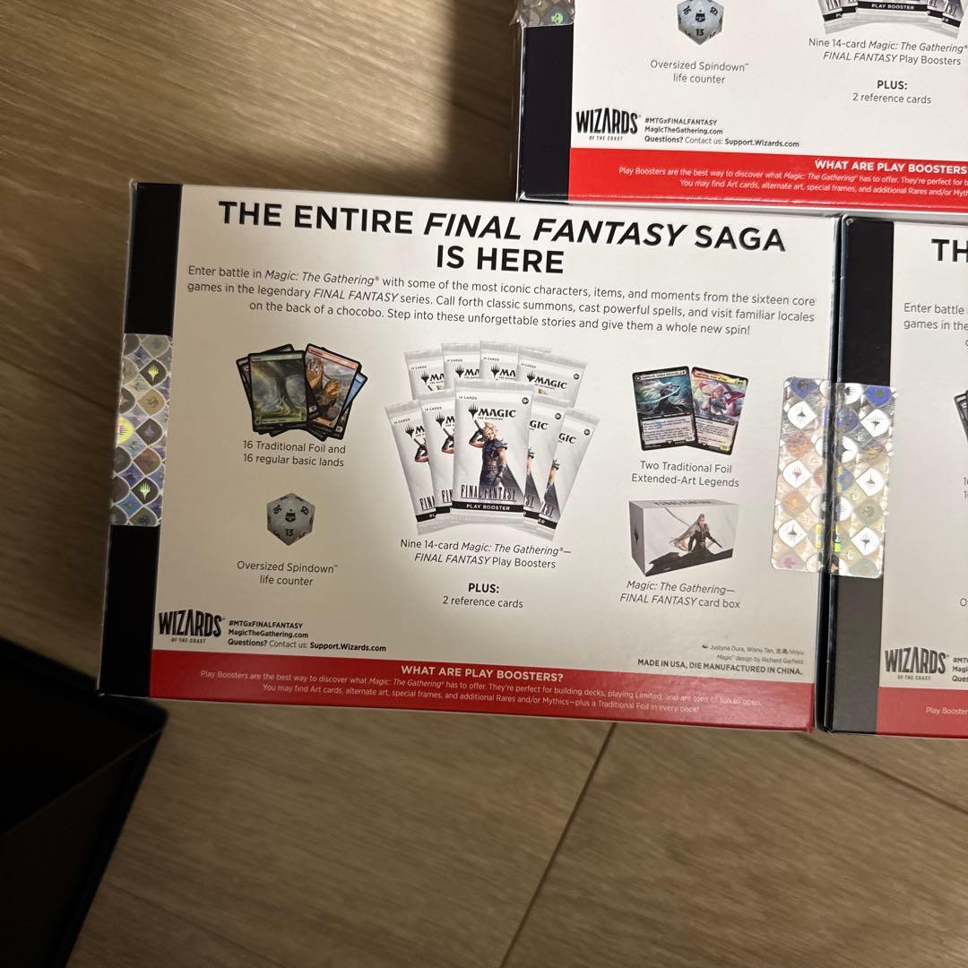 MTG ファイナルファンタジー バンドル　英語版　3箱