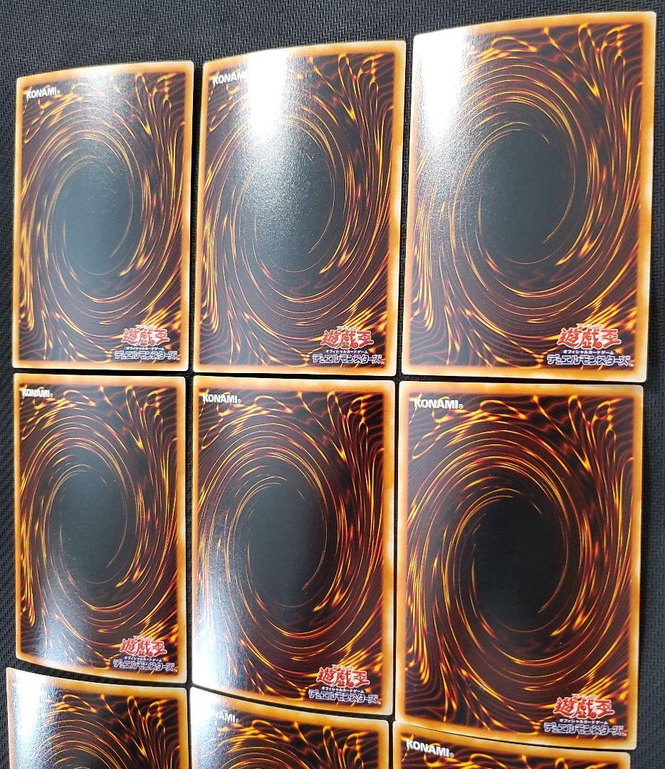 遊戯王　マシュマロン　八汰鳥の骸他　シークレットレア　21枚セット　激レアまとめ