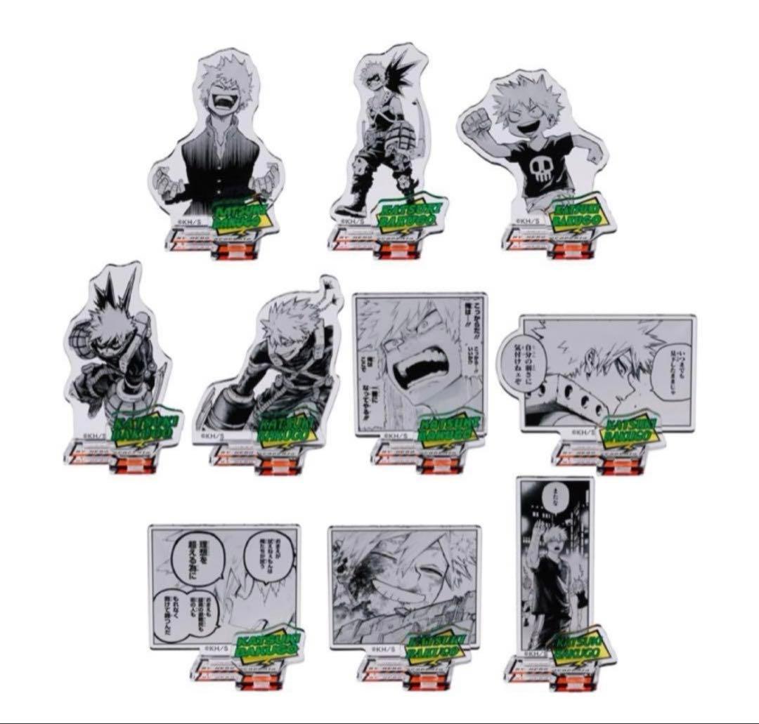 ヒロアカ アクリルフィギュアコレクション“HEROES”　爆豪勝己　全種セット