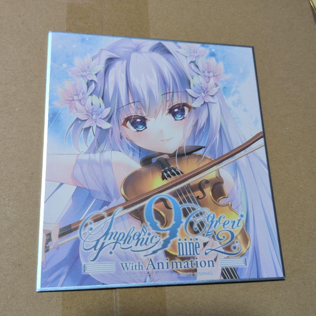 9−nine- symphony concert ミニ色紙　11枚まとめ売り