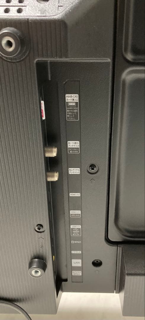 ハイセンス Hisens 液晶テレビ 32型 32A35G 2022年製