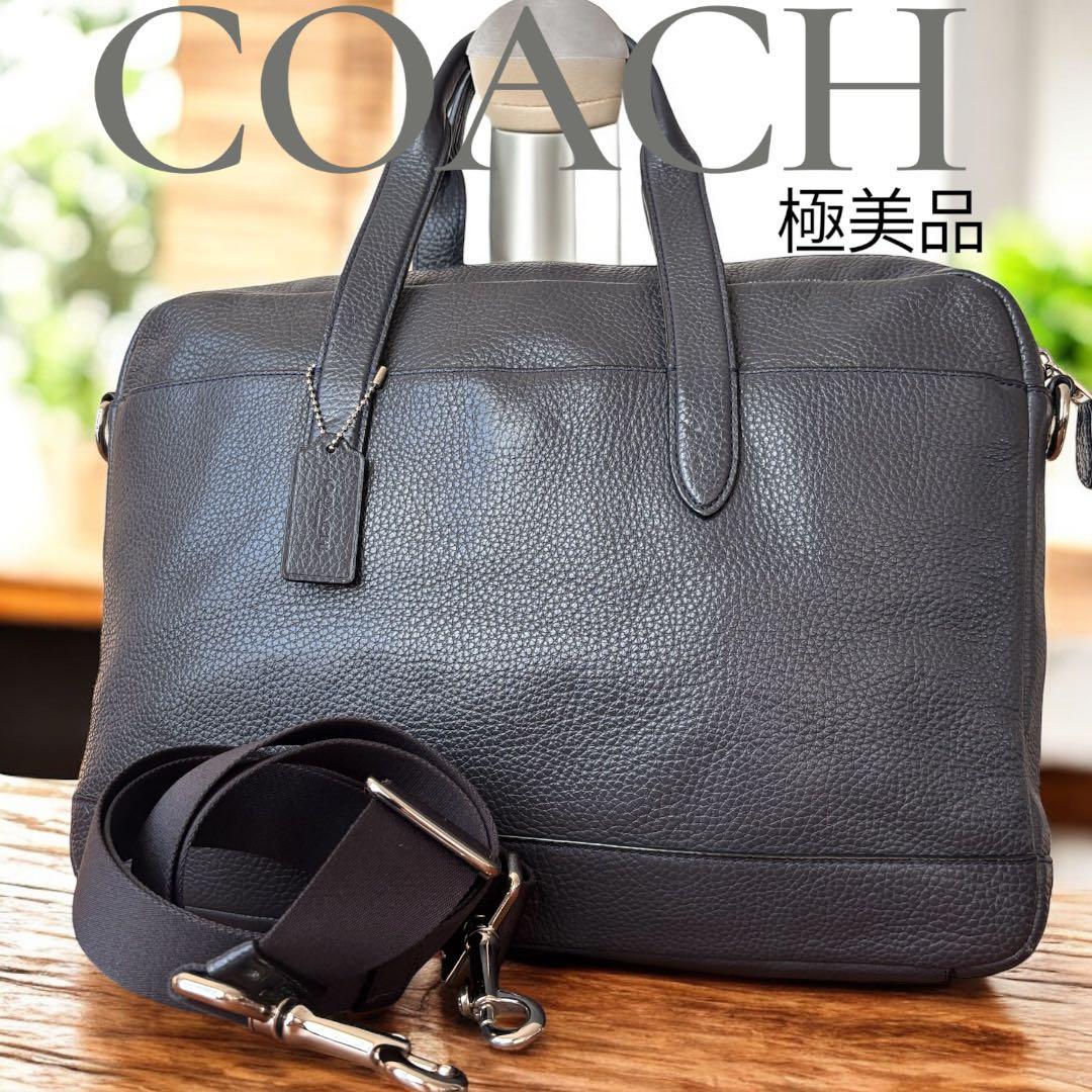 極美品✨COACH シボ革 ビジネスバッグ レザー A4可 ブラック