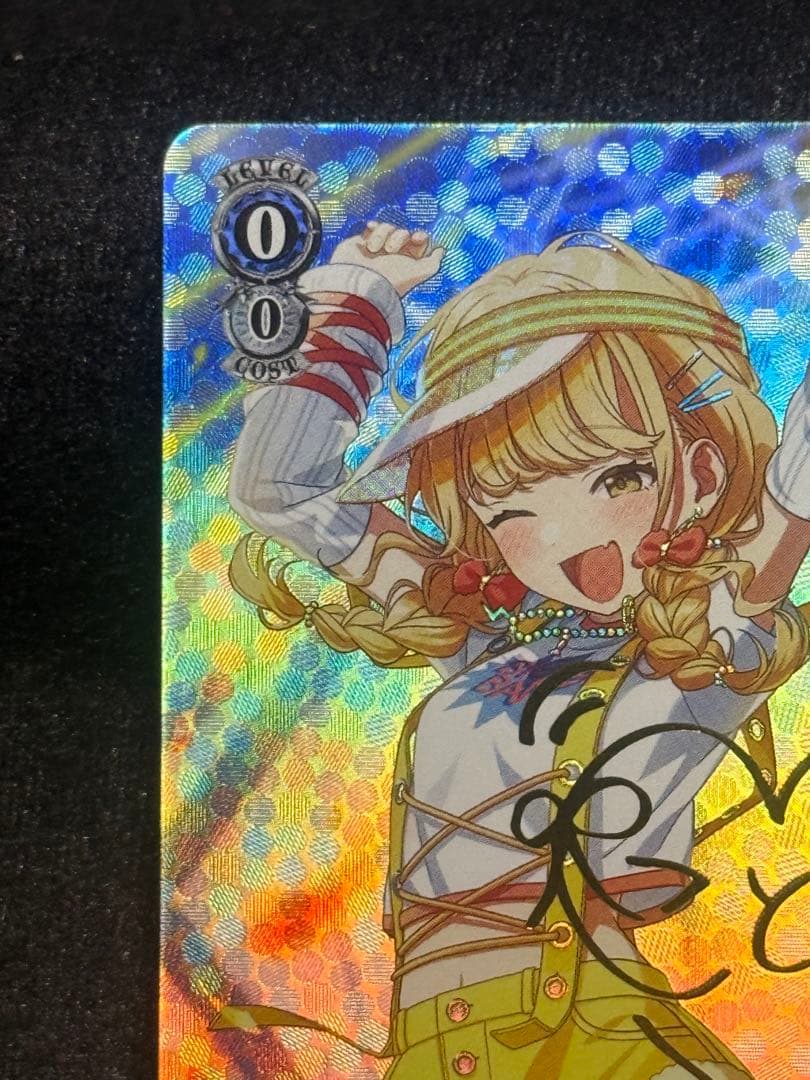 【マグネットローダー付き】Yellow Big Bang! 藤田ことね sp