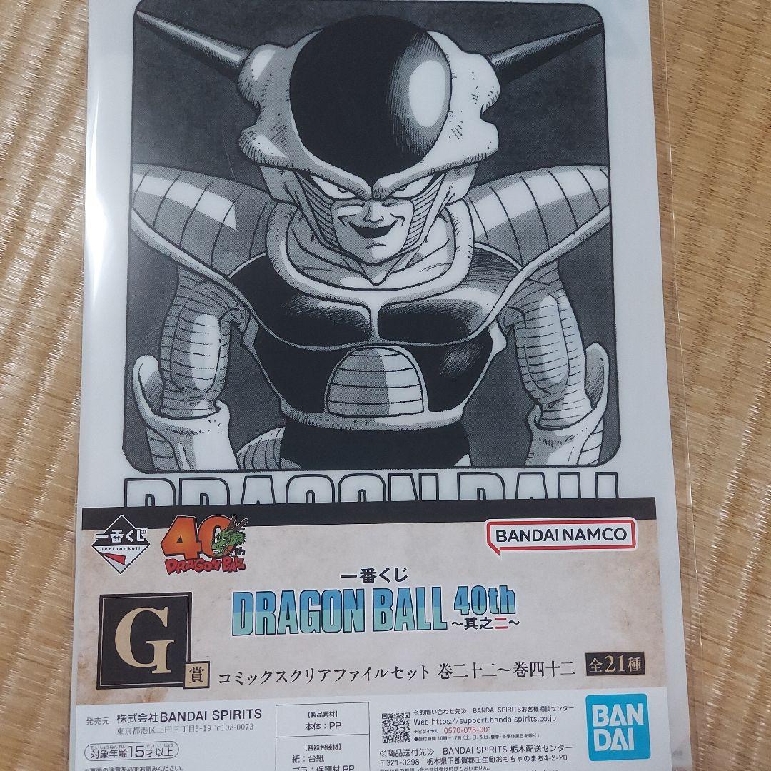 一番くじ ドラゴンボール 40周年記念フィギュアA.B.C.G.Hセット