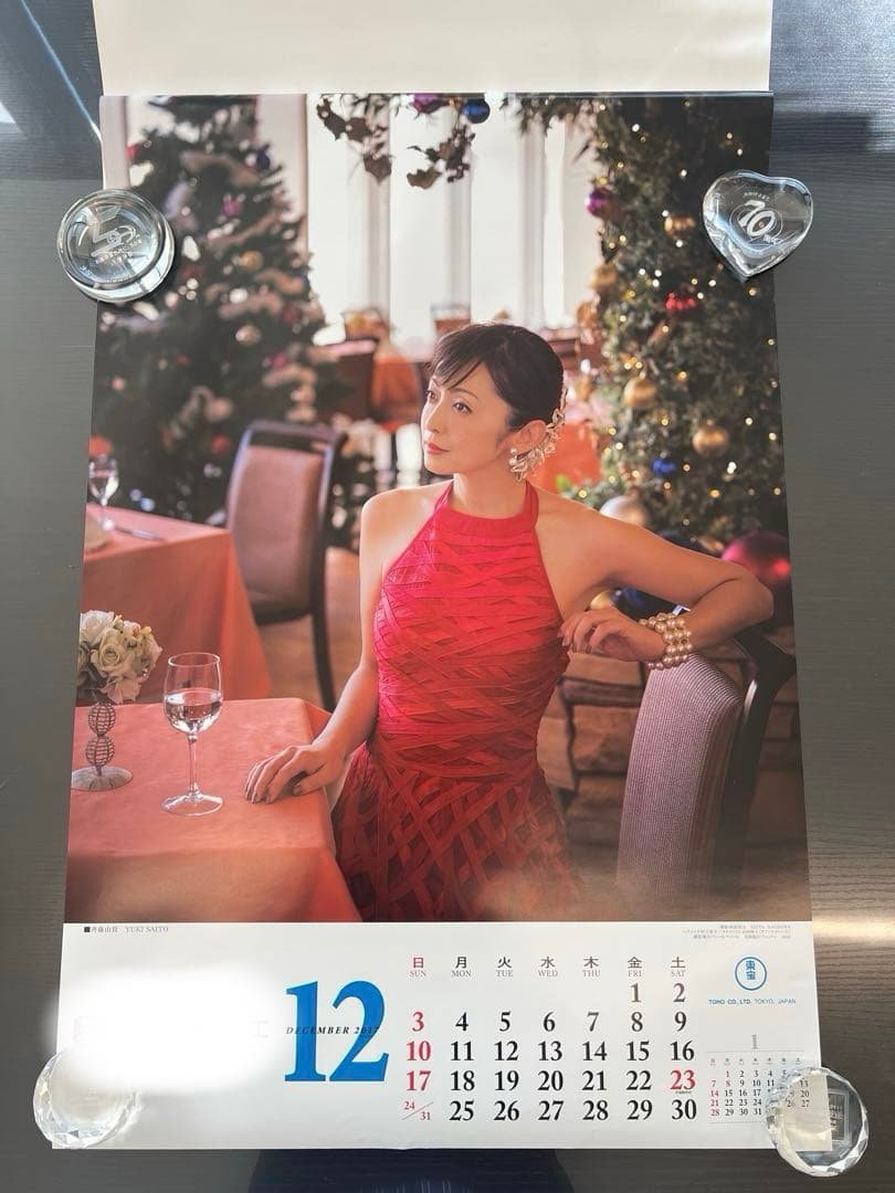 2017年　東宝　カレンダー