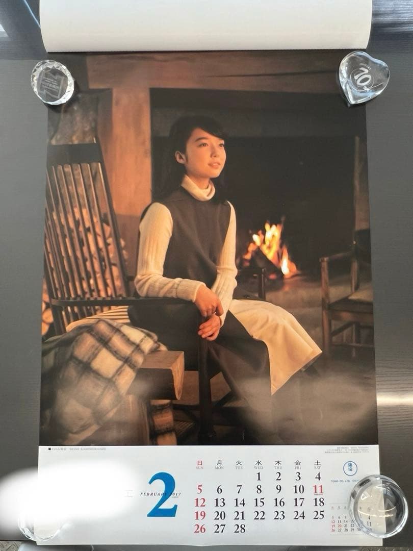 2017年　東宝　カレンダー