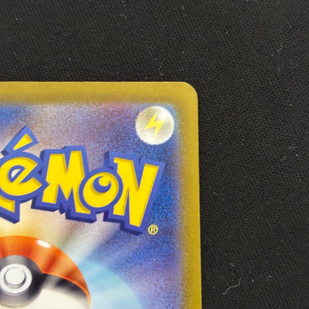 ポケモンカード リザードンex sar