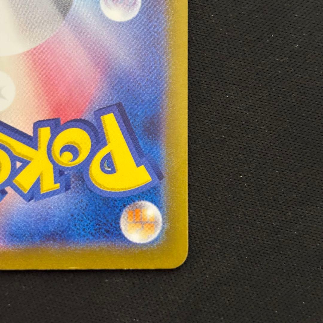 ポケモンカード リザードンex sar