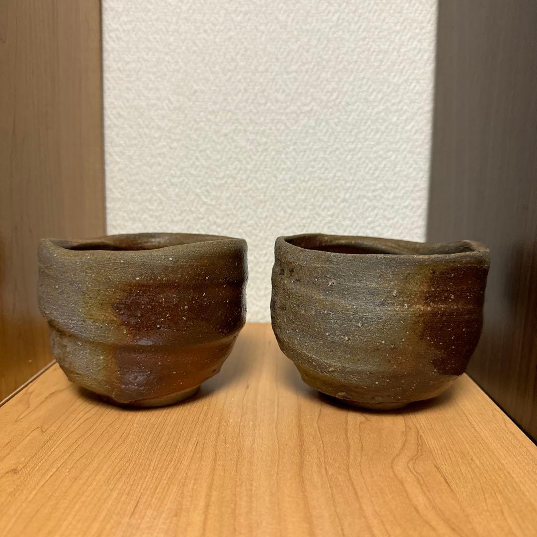 友利幸夫　備前焼　穴窯　焼酎杯　茶盌　フリーカップ　2客セット