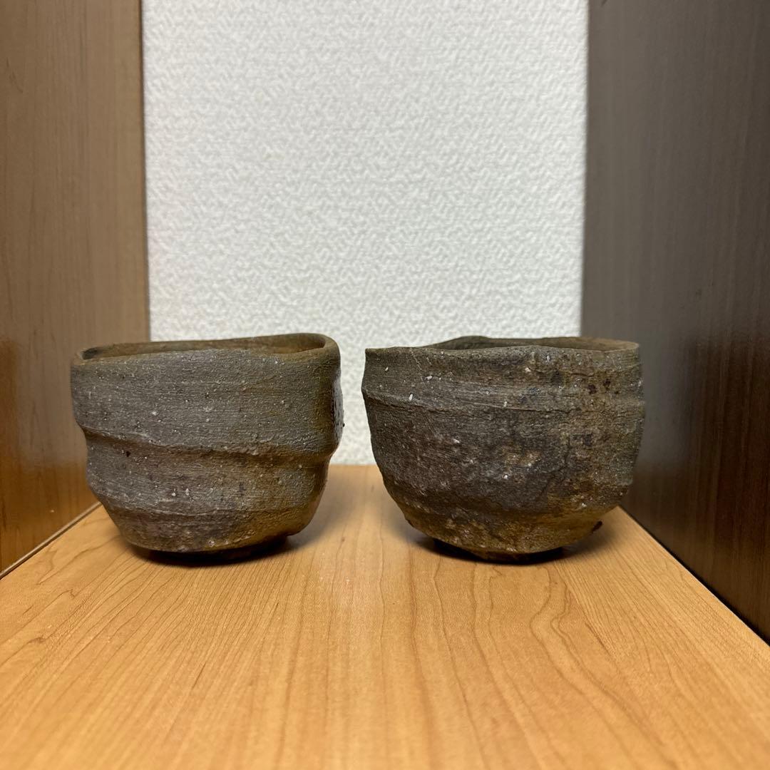友利幸夫　備前焼　穴窯　焼酎杯　茶盌　フリーカップ　2客セット