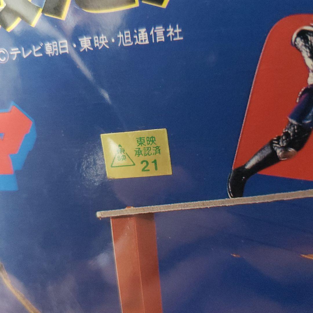 【シュリンク付】世界忍者戦ジライヤ　世界忍者対戦シリーズ　秘密忍者屋敷