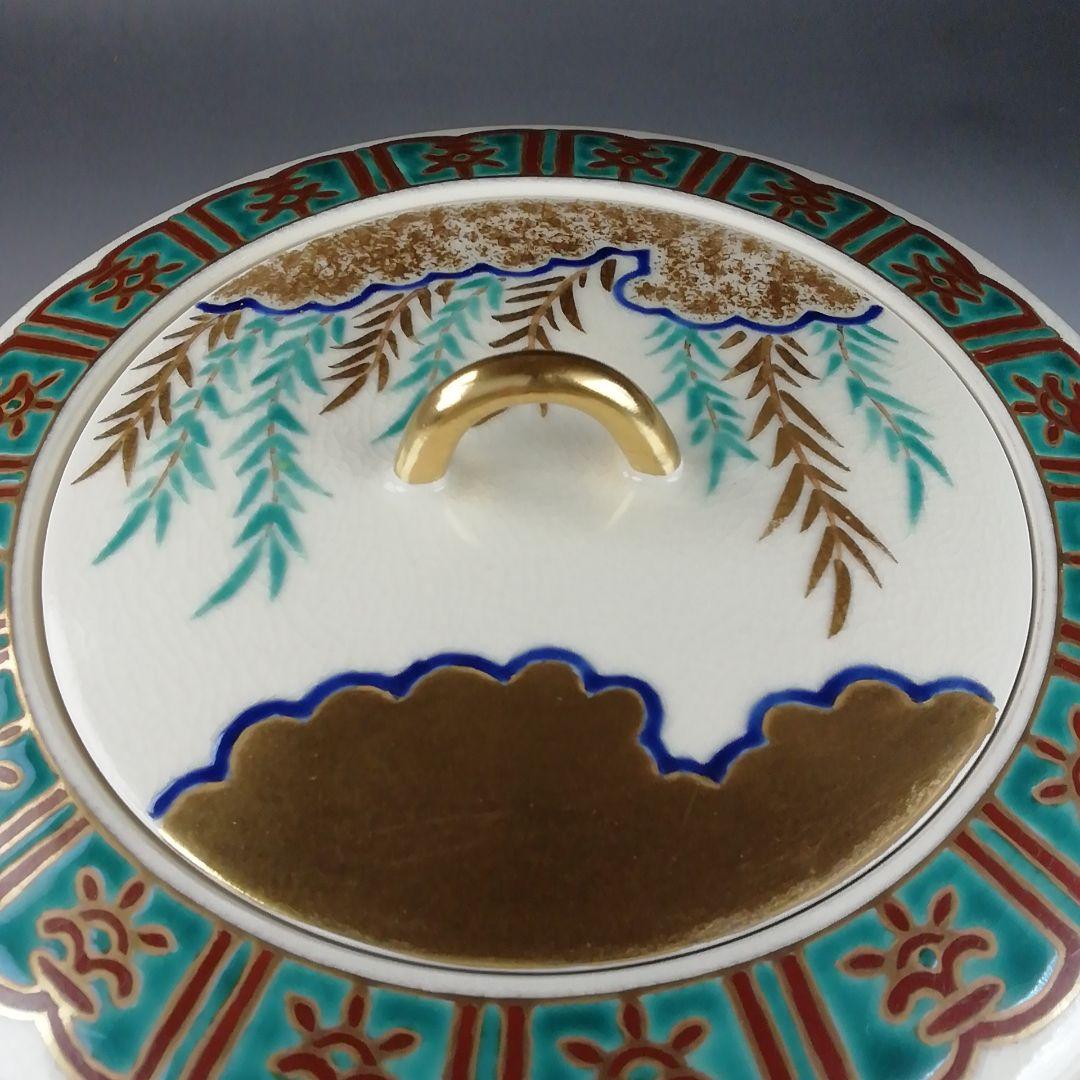 Ｔ８６４　水指　『仁清　柳橋』『御室窯』　共箱　茶道具