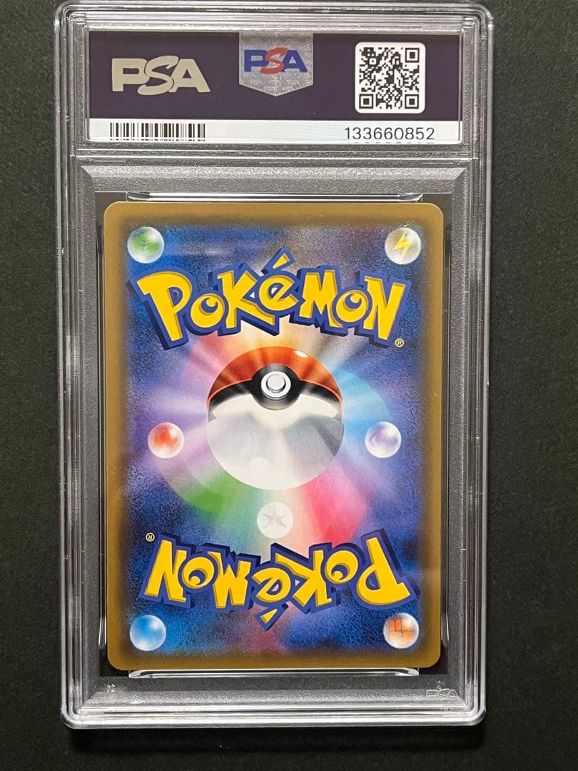 PSA9 x 4 2018 ポケモンGX SR 4種　まとめ