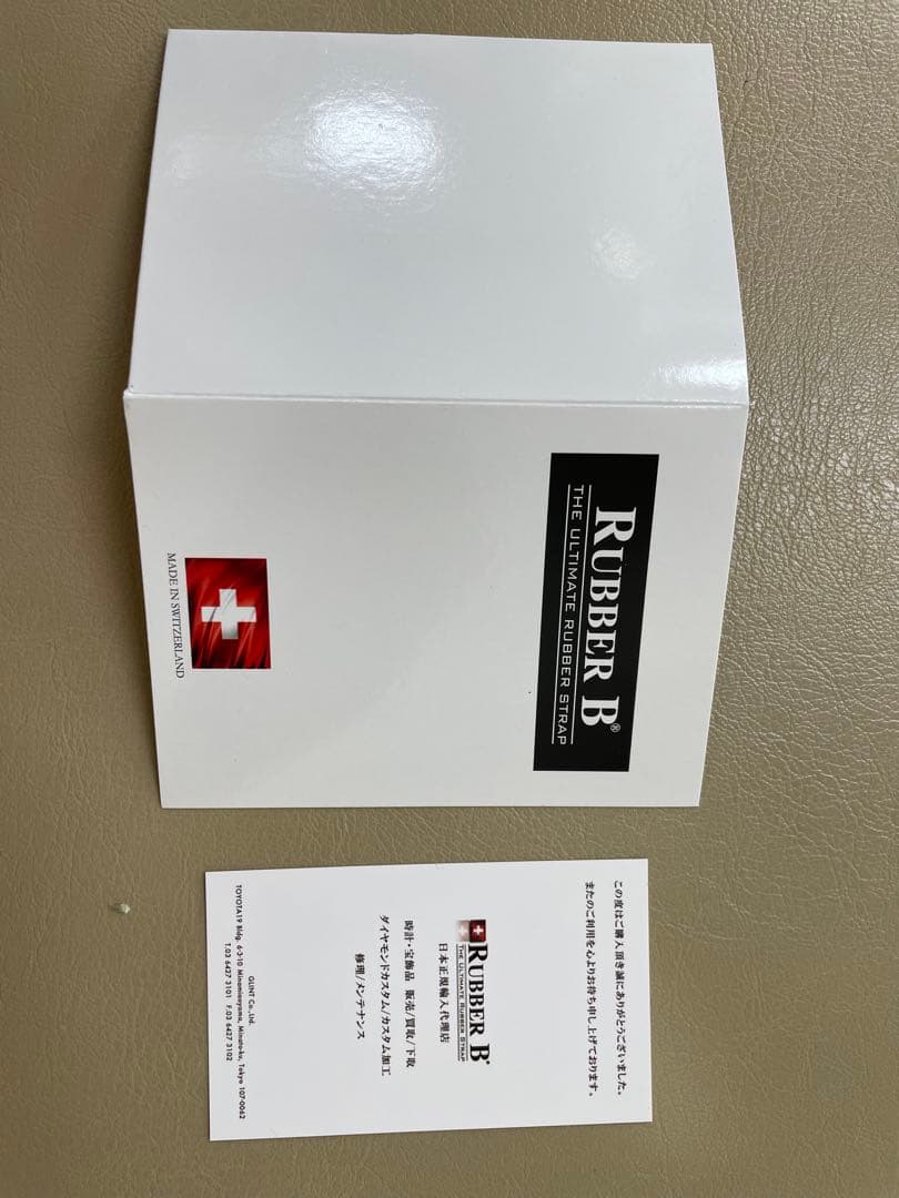 【試着のみ】RUBBER BホワイトラバーベルトロレックスヨットマスターM206