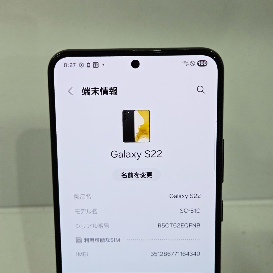 11 GalaxyS22 ブラック SIMフリー