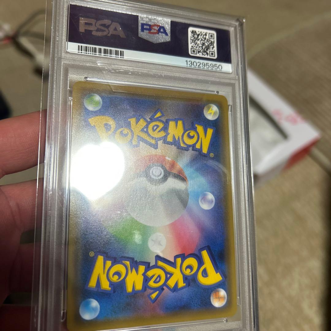 ポケモン大好きくん専用 イーブイGX PSA 10タッグオールスターズ