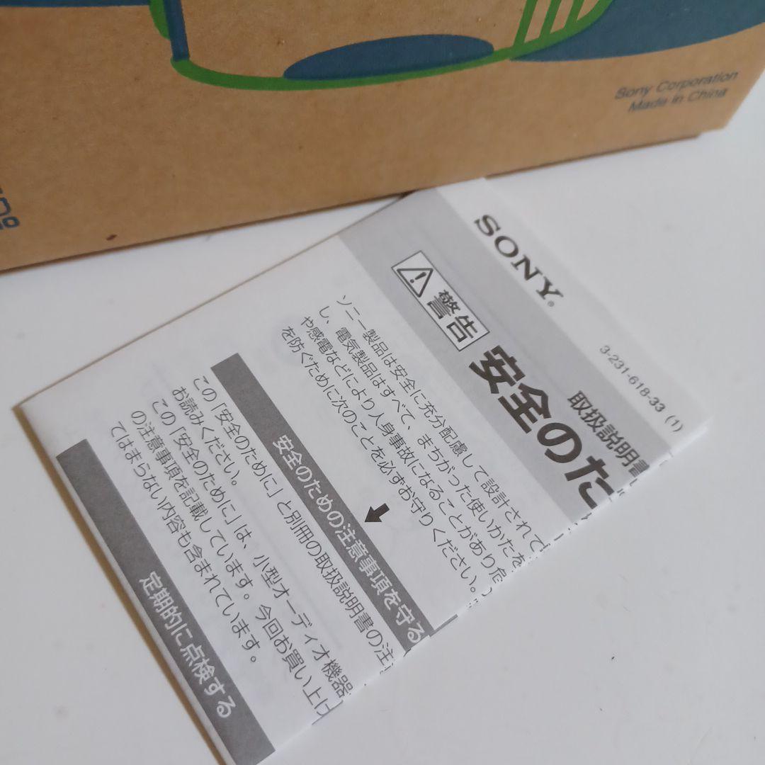 SONY　ポータブルラジオ　ICF-CD73V　新品同様　ピンク　ソニー　浴室