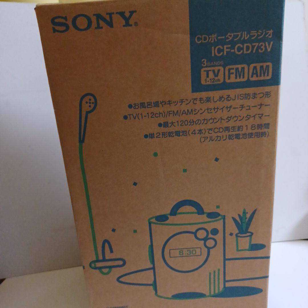 SONY　ポータブルラジオ　ICF-CD73V　新品同様　ピンク　ソニー　浴室