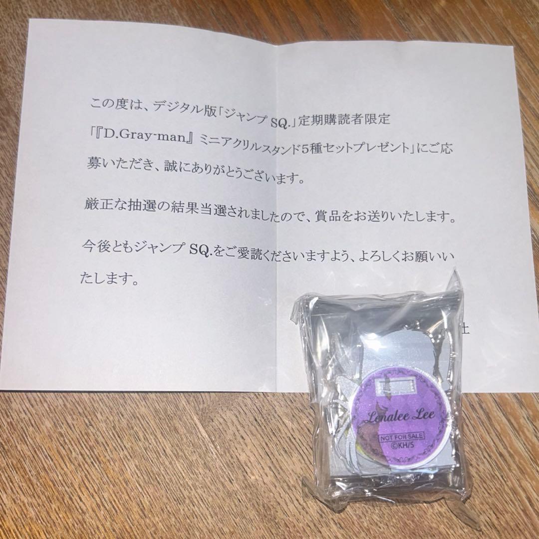 『D.Gray-man』 ミニアクリルスタンド5種セット