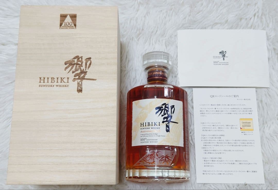 ウイスキー おまとめセット