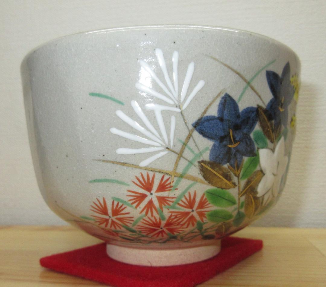 送料込【逢絢亭】茶道具 茶碗 京焼 乾山写 秋草の図 南口閑粋 共箱入り
