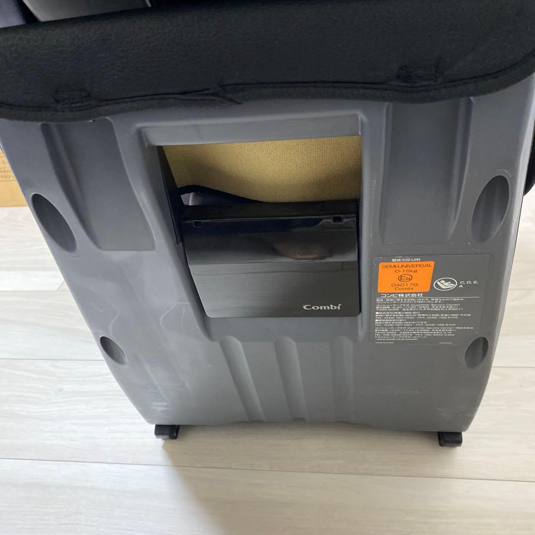 美品　コンビクルムーヴ ISOFIX JJ-650 新生児〜4歳頃