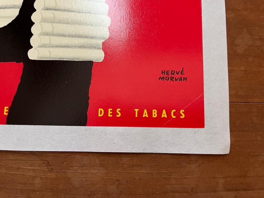 Gitanes by Hervé Morvan 1960s H.モルヴァン,リト